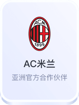 奥澳门最大的赌场